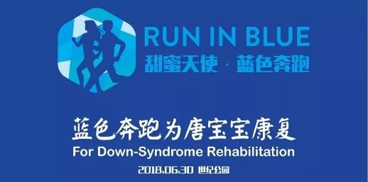 Do A Blue Runner  Run in Blue 2018 open Now