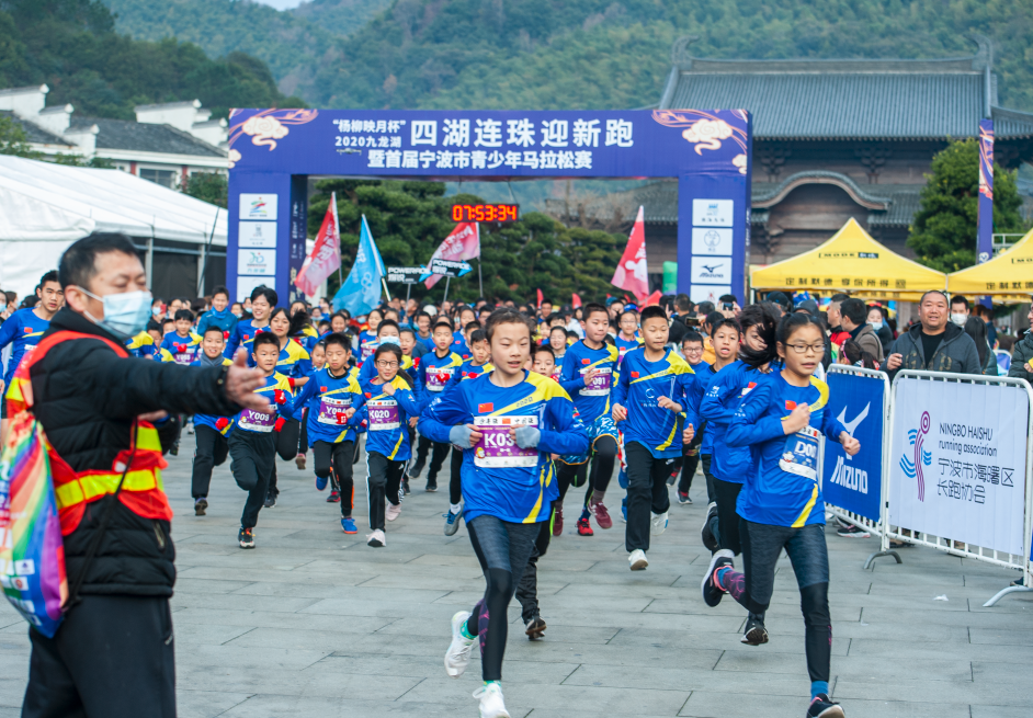 难说再见，四湖连珠邀您再相聚｜首届宁波市青少年马拉松圆满落幕。